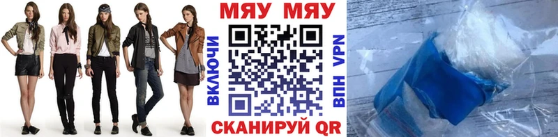 Купить Бошки Шишки APVP Кокаин ГАШ Амфетамин МЕФ Бобров