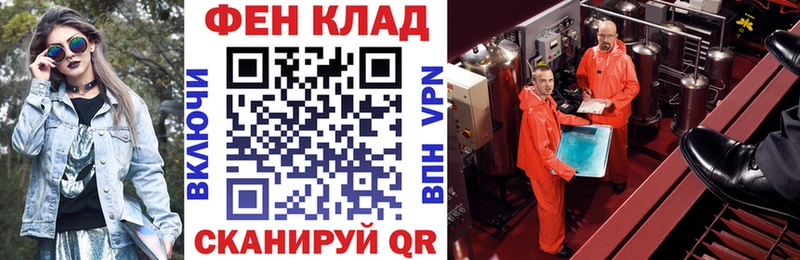 АМФЕТАМИН 98%  Купить  Бобров 