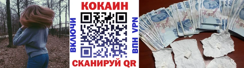 COCAIN Колумбийский Бобров