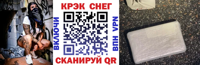 Cocaine VHQ  Купить  Бобров 