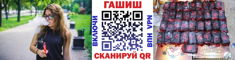 ГАШИШ Ice-O-Lator Купить закладки Бобров