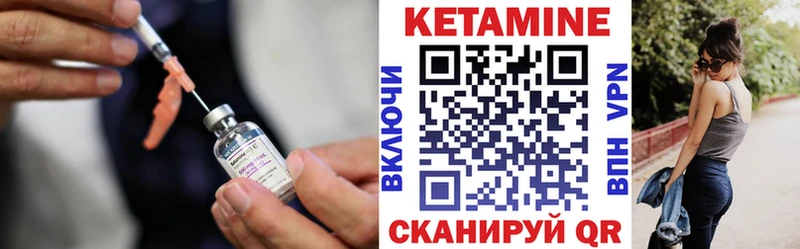 Купить где  Бобров  Кетамин VHQ 
