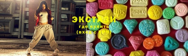 крисы Красноперекопск