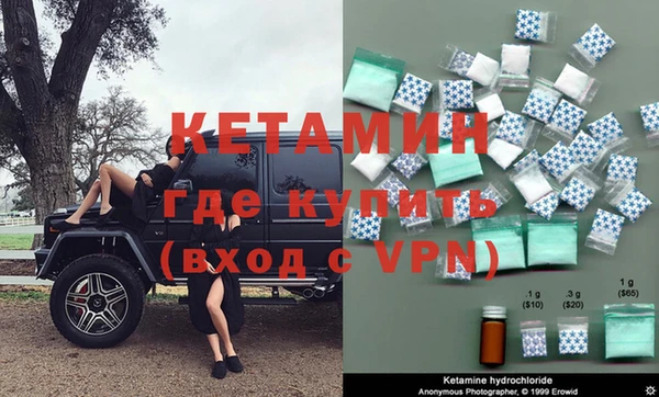 крисы Красноперекопск