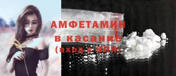 прущий лед Краснослободск