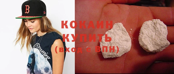 крисы Красноперекопск