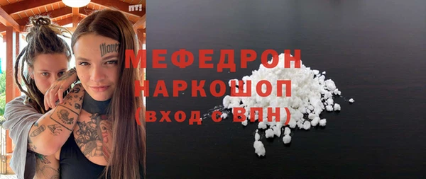 прущий лед Краснослободск