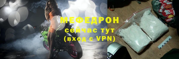 крисы Красноперекопск