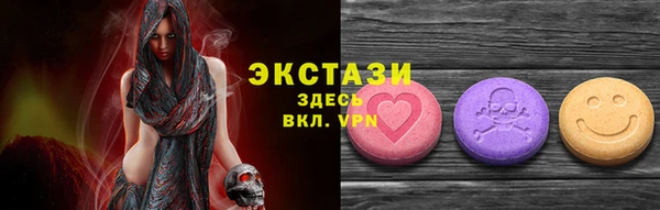 прущий лед Краснослободск