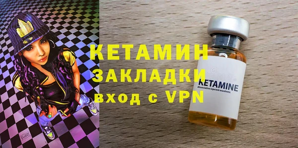 крисы Красноперекопск
