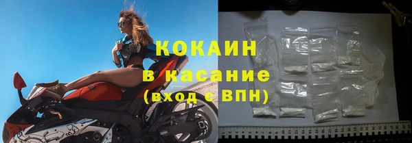 прущий лед Краснослободск