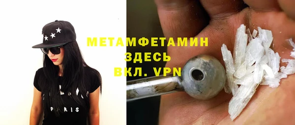 крисы Красноперекопск