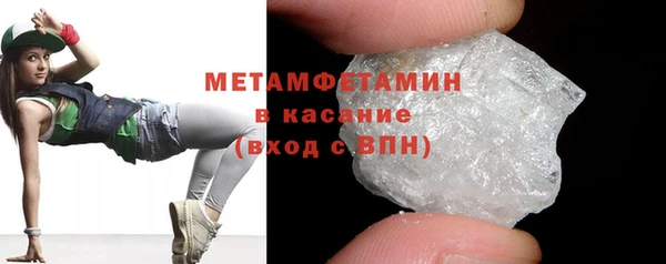 крисы Красноперекопск