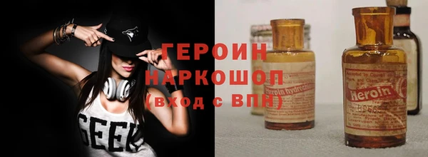 прущий лед Краснослободск