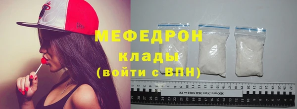 крисы Красноперекопск