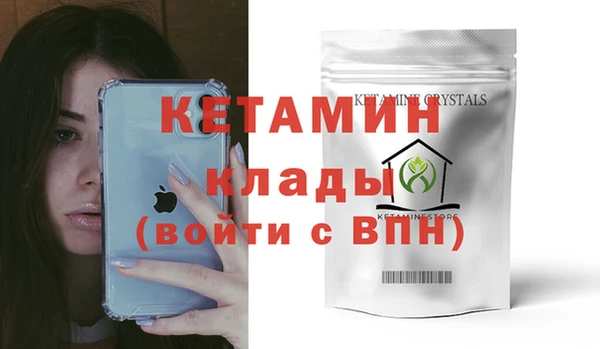прущий лед Краснослободск