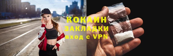 крисы Красноперекопск
