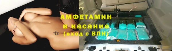 крисы Красноперекопск