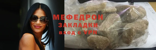 прущий лед Краснослободск