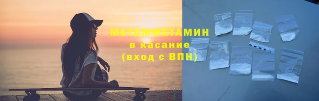 крисы Красноперекопск