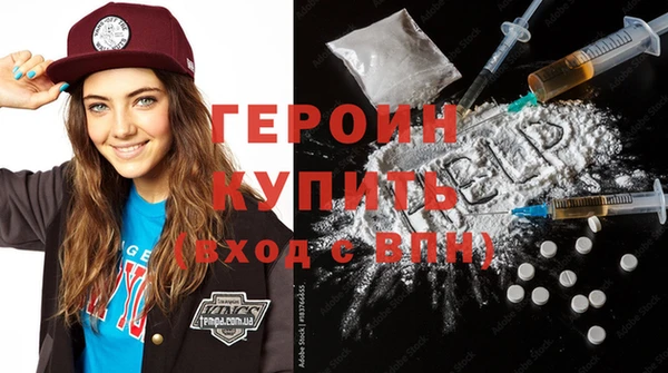 крисы Красноперекопск