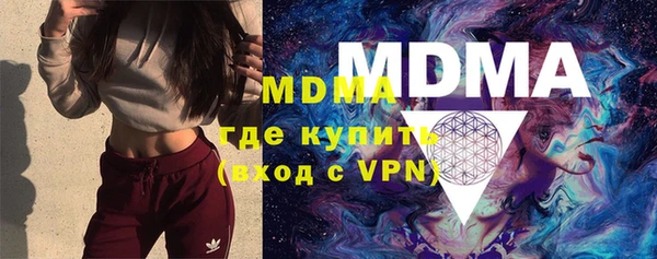 прущий лед Краснослободск