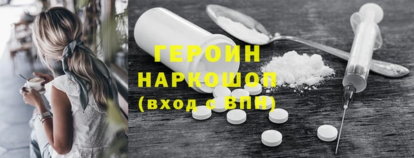 крисы Красноперекопск