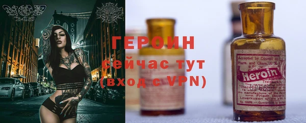 прущий лед Краснослободск