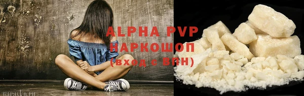 меф VHQ Куйбышев