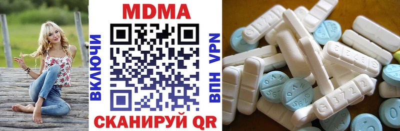MDMA молли  Купить закладки  Бобров 