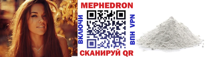 Мефедрон мука  Купить закладки  Бобров 