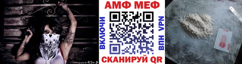 Первитин кристалл  Купить где  Бобров 