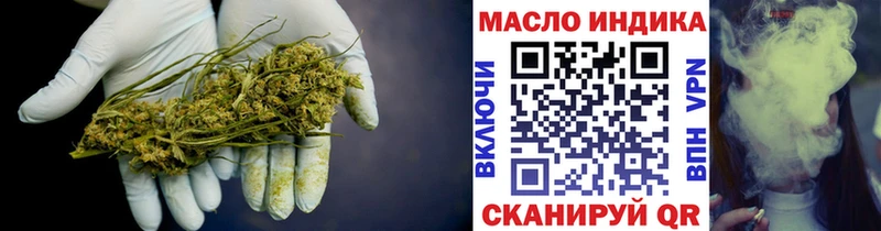 Купить  Бобров  ТГК концентрат 