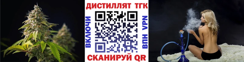 ТГК вейп Бобров
